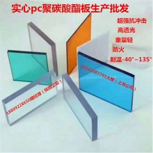 抗砸高透光pc耐力板價(jià)格低，遮雨采光頂棚就用透明耐力板替代玻璃