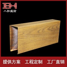 室內(nèi)裝飾仿木紋方通 熱轉(zhuǎn)印木紋鋁方通 工程鋁板設(shè)計 廠家直銷