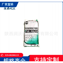 廠家現(xiàn)貨聚丙烯抗裂纖維3mm，6mm，9mm，12mm，抗裂砂漿、膩?zhàn)?/></a>
<div><a href=