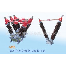 GW4-12D/630-4帶接地，手動(dòng)操作，四極，電容器上使用