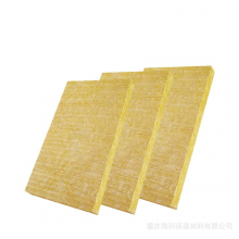 ?？菩滦徒ㄖ牧蠋r棉板 外墻幕墻防火屋面隔熱保溫板 廠家加工定制