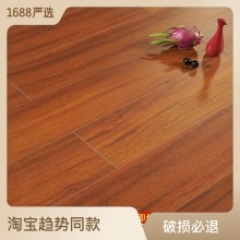 新三層實(shí)木復(fù)合地板15mmE0環(huán)保耐磨防水木地板地暖家用工廠(chǎng)直銷(xiāo)