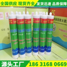 現貨批發(fā)水性耐火密封膠耐高溫密封膠防霉防火密封膠建筑無機膠水